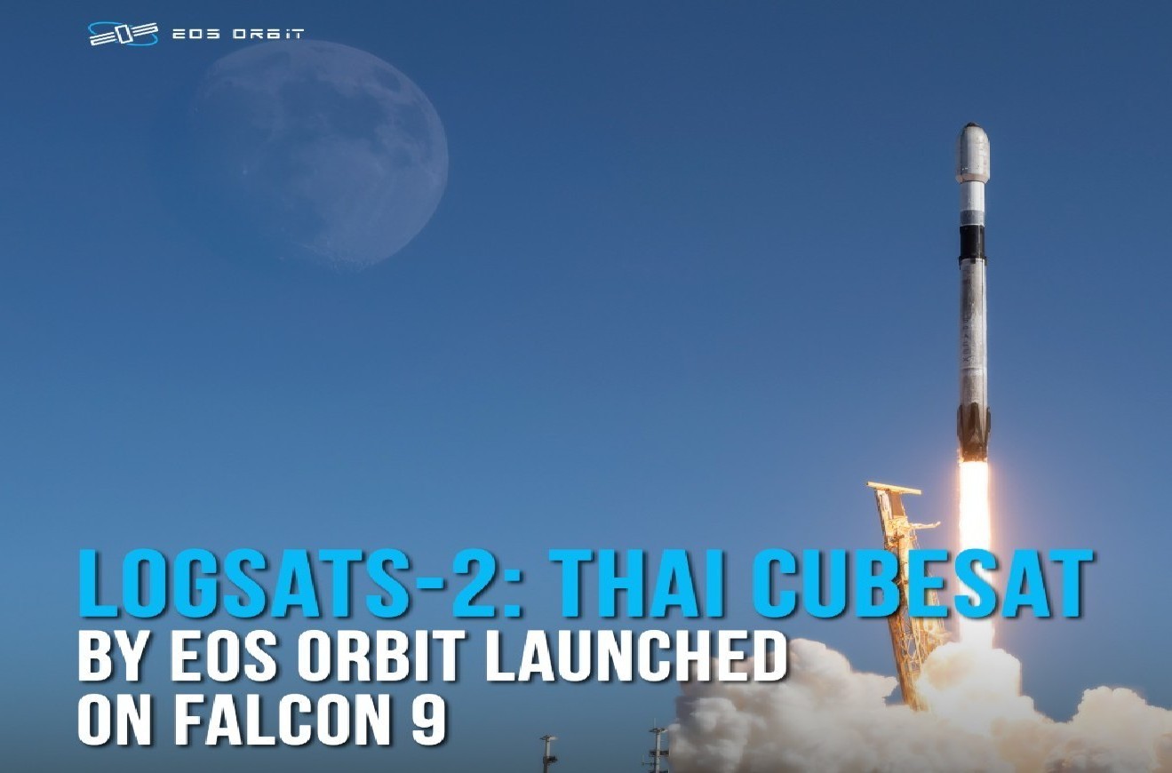 ผู้ผลิตดาวเทียมรายแรกของประเทศไทยที่ใช้ ERPNext